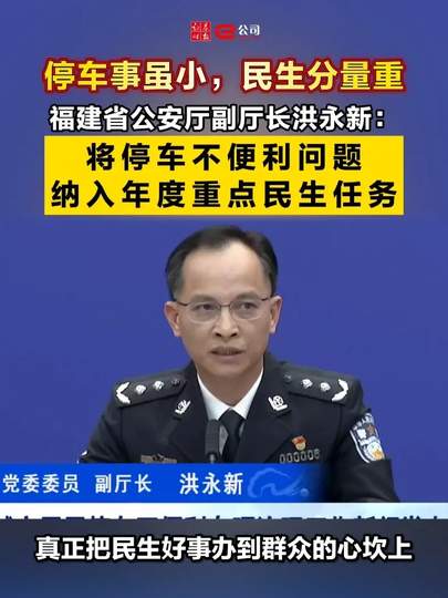 KPL野区革新:停车难如何破解?新版本打野位竟成“民生工程”