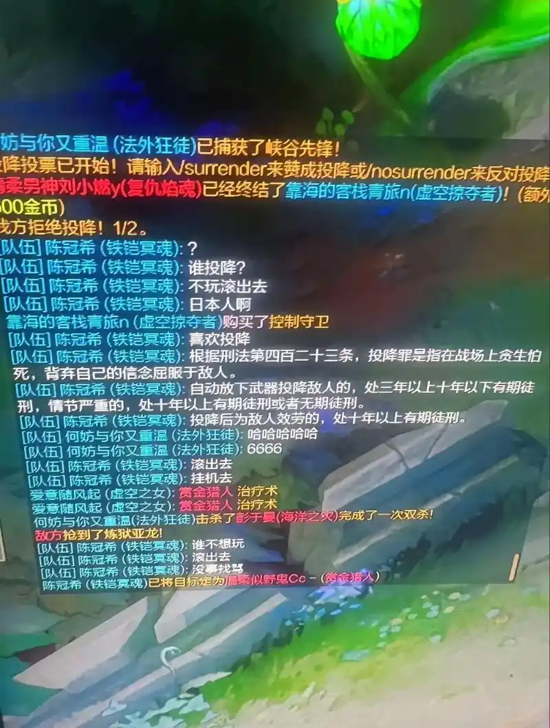 LPL沦陷了？从瓦到LOL，中国电竞真的只剩下“笑话”？