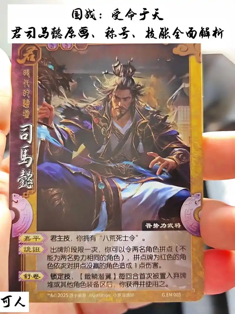 司马懿克星曝光：这三位阴人英雄让“暗影君主”不敢出塔