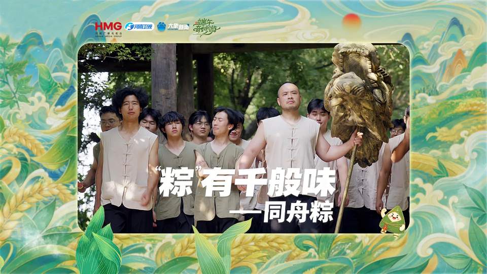 粽叶与子弹：从端午节老传统悟出FPS电竞的生存法则