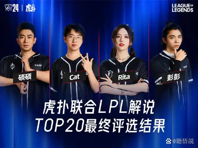 JKL落选电竞国家杯引争议，LPL“冲击波”论为何再掀波澜？
