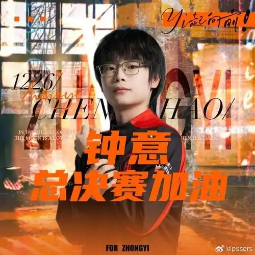 百分百努力加天赋！钟意斩获昨日最佳选手，LPL打野位再迎新王